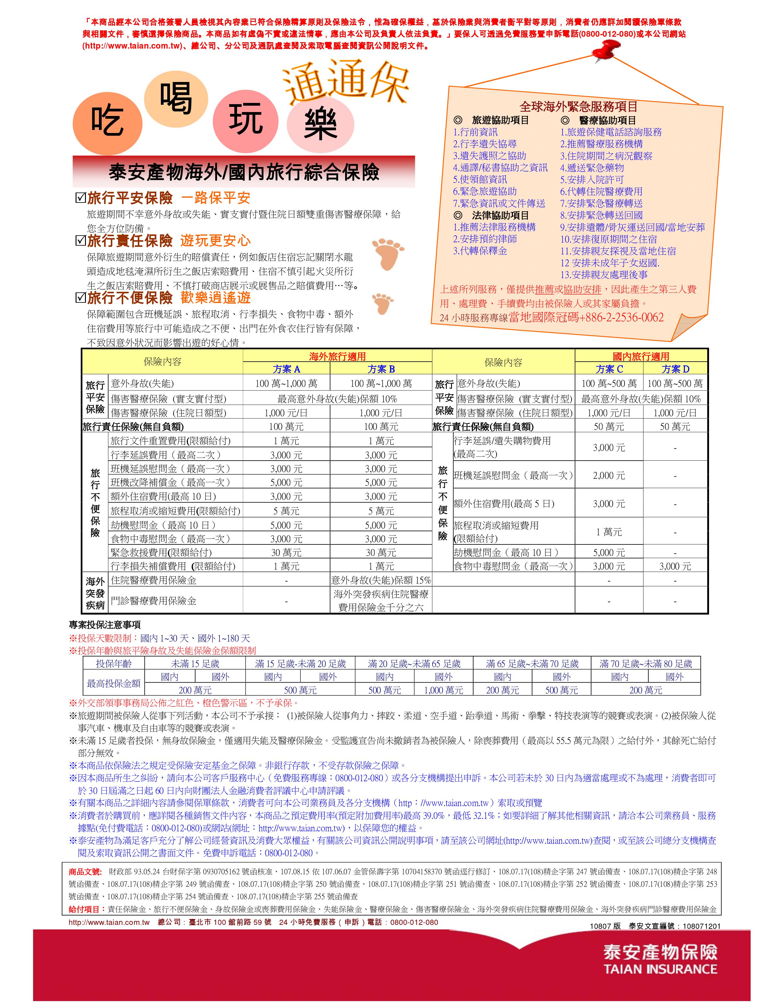 sample-1