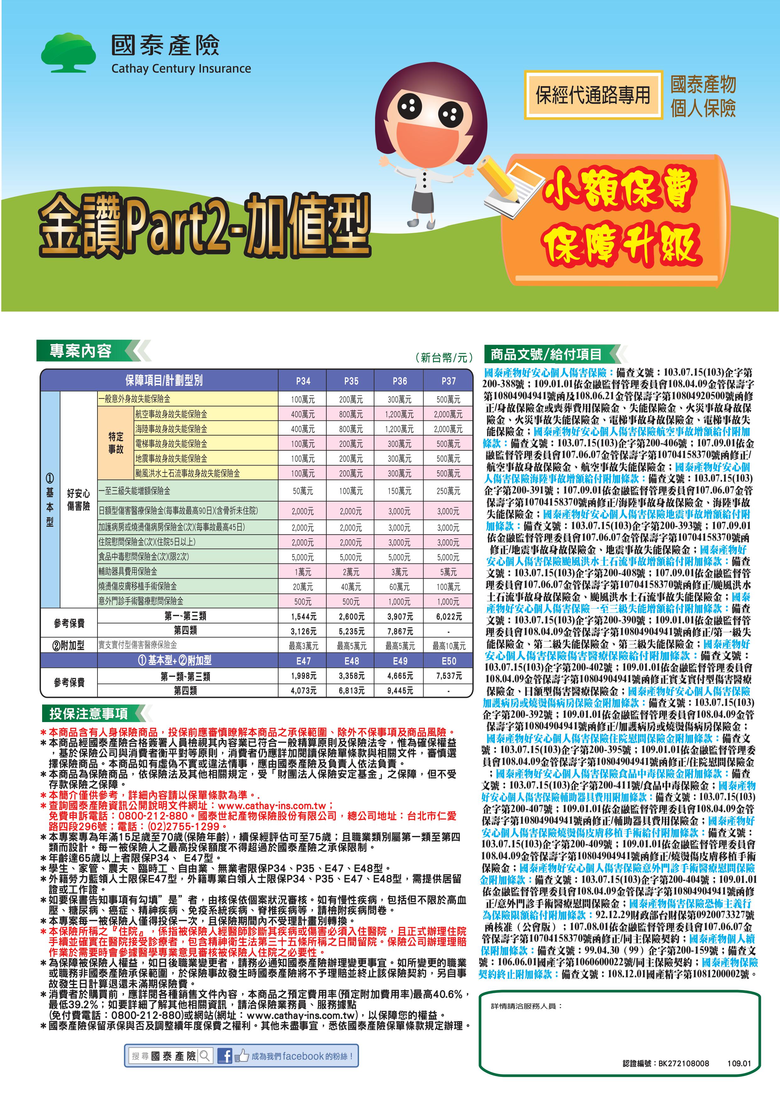 sample-1