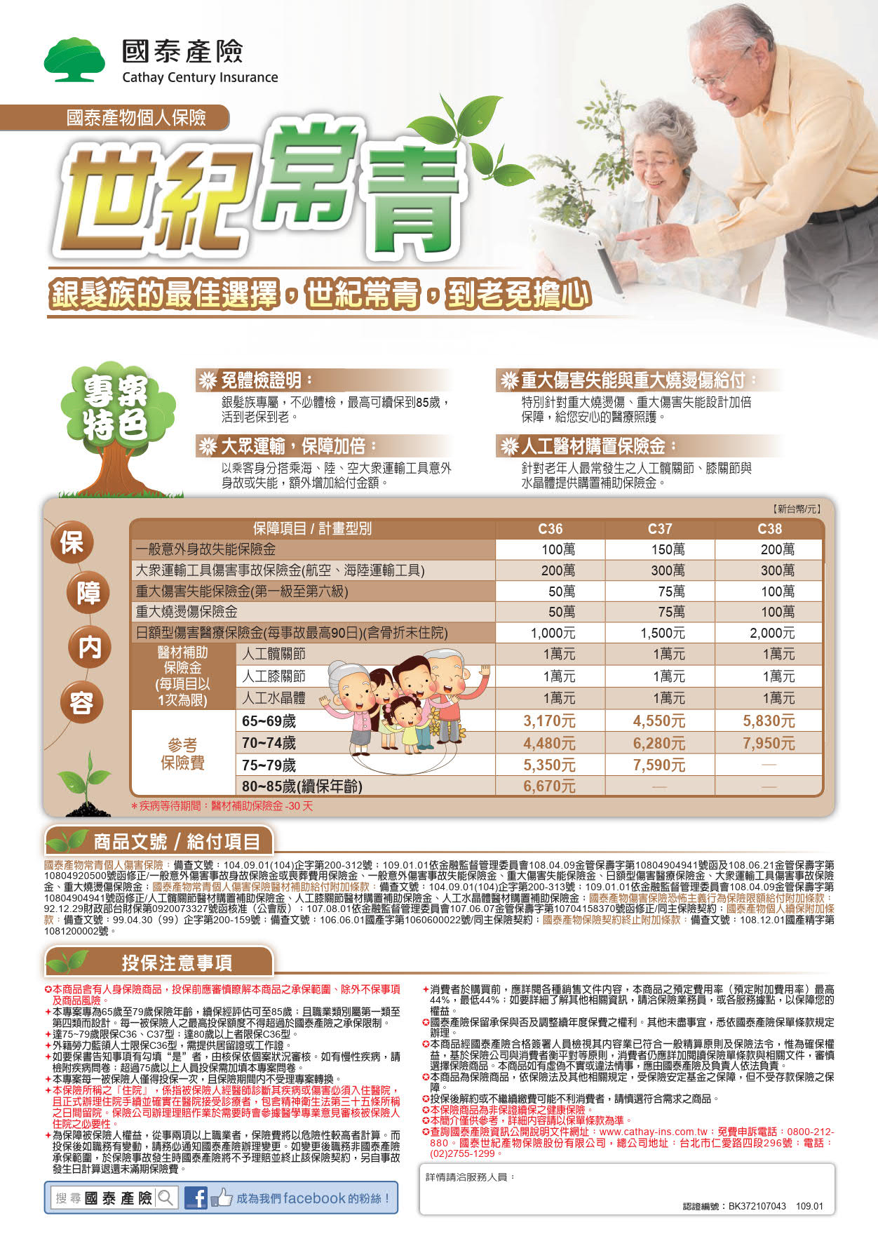 sample-1