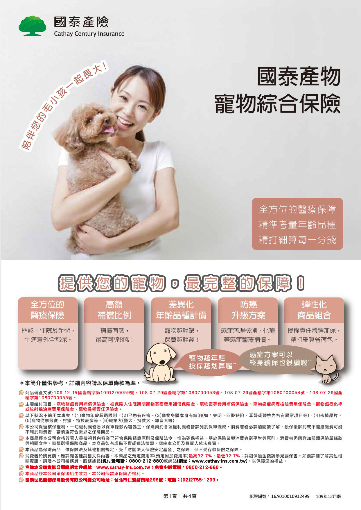 sample-1