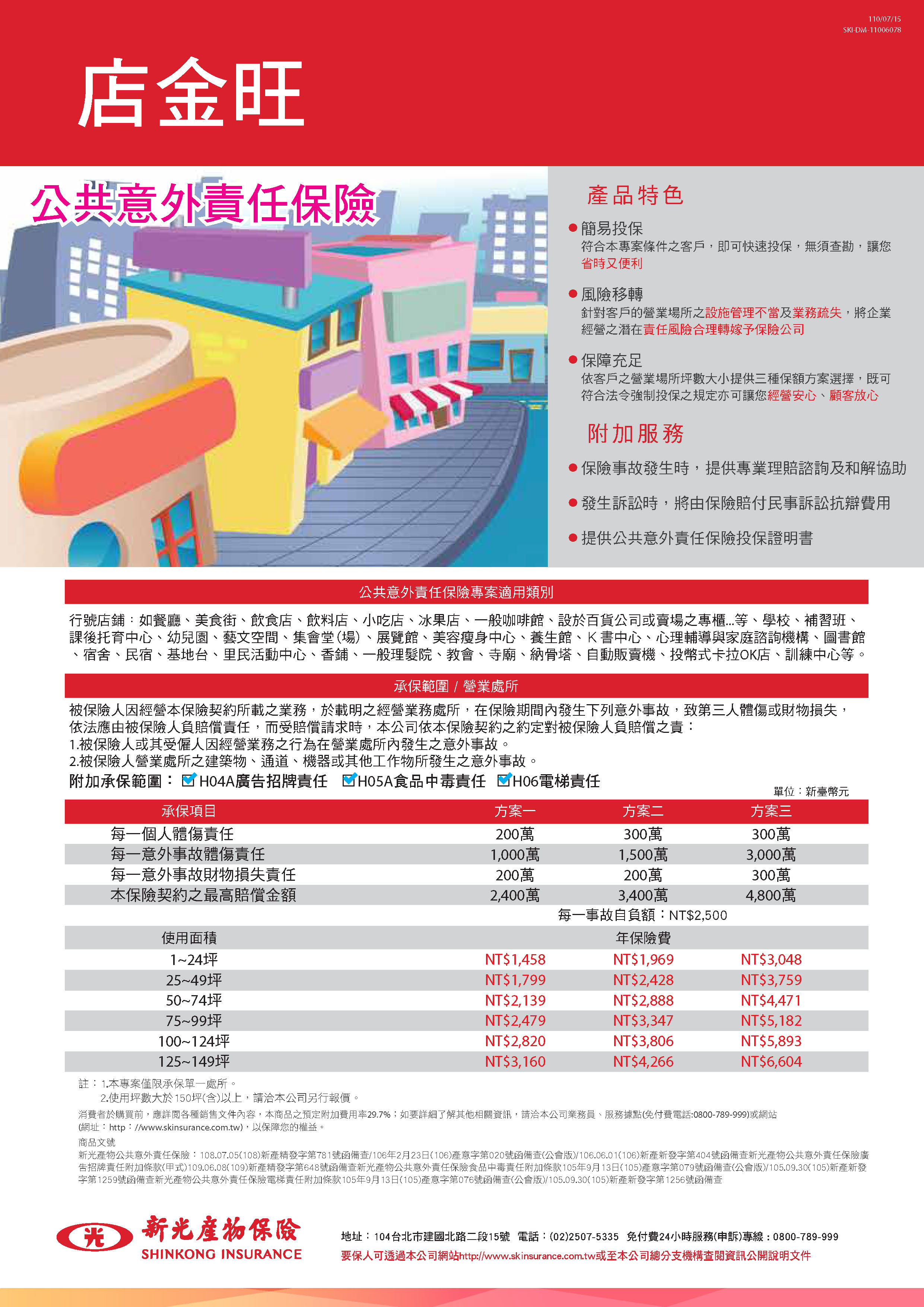 sample-1
