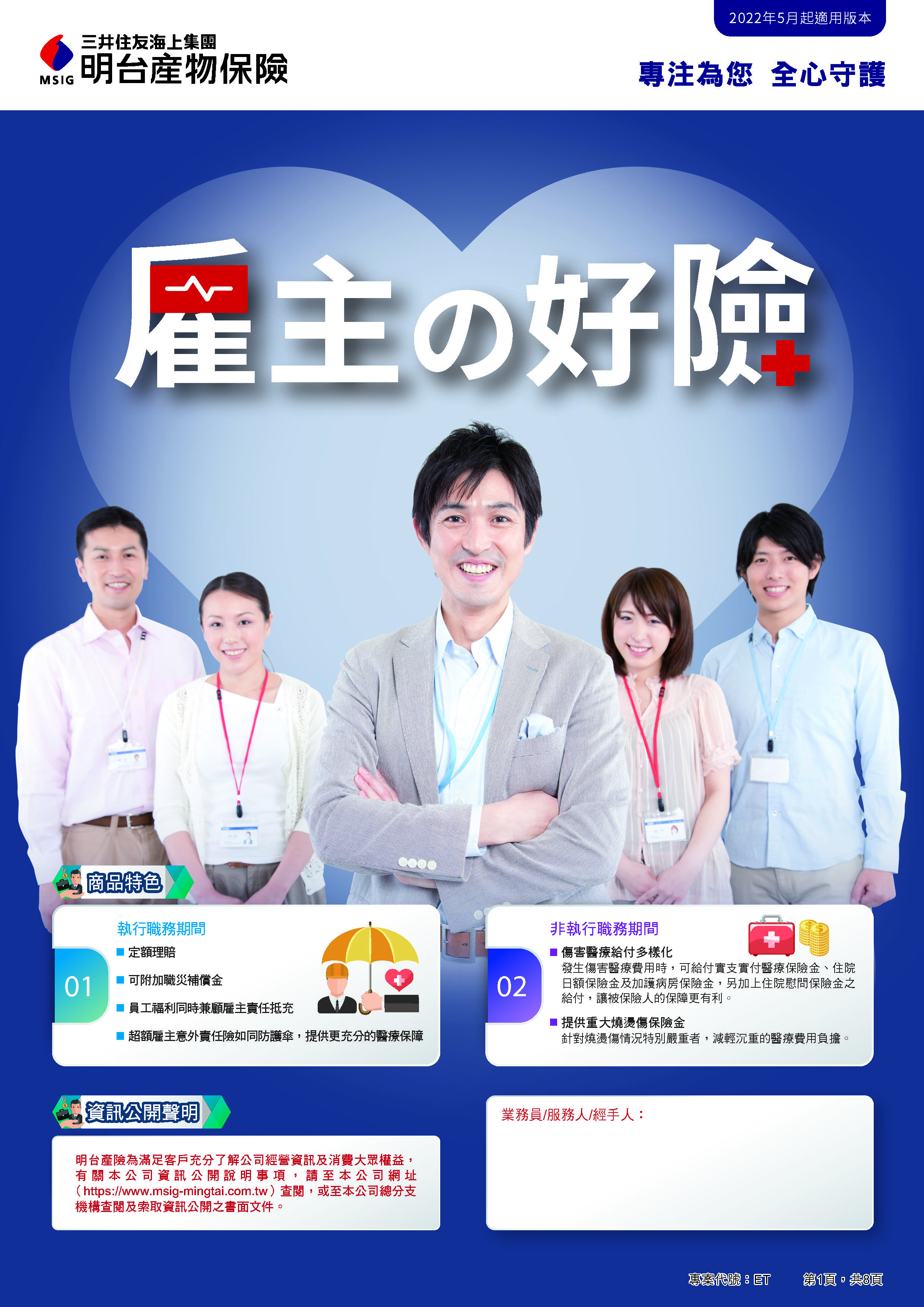 sample-1