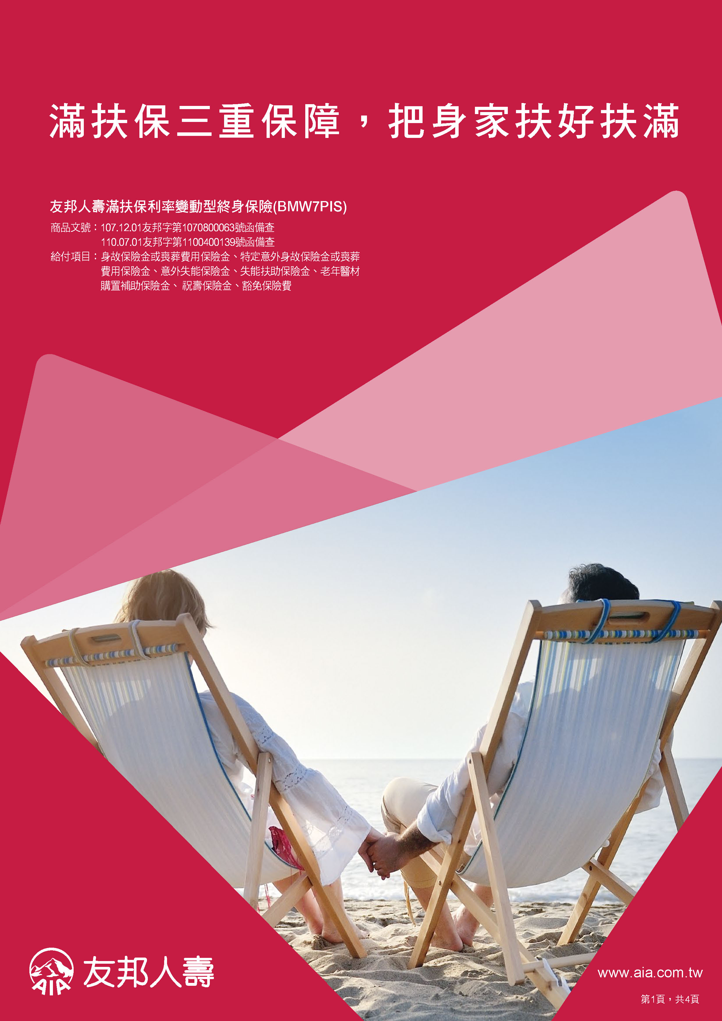 sample-1