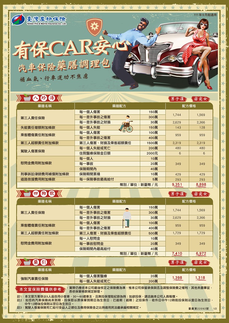 sample-1